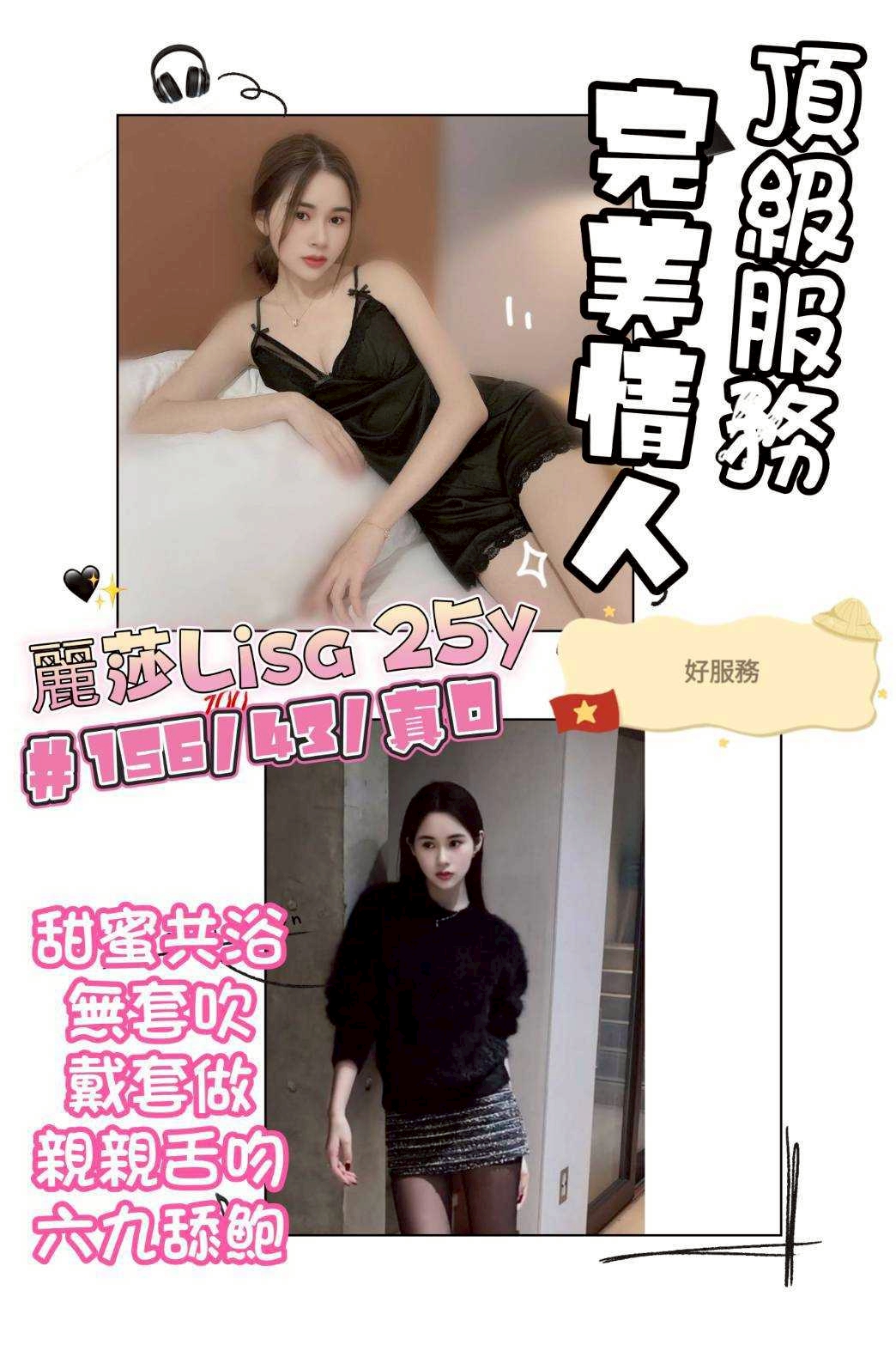 極漱台東外送 蜜絲 貴婦輕熟女 國文老師